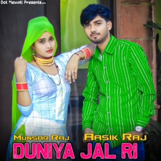 Duniya Jal Ri