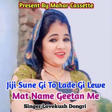 Jiji Sune Gi To Lade Gi Lewe Mat Name Geetan Me | Boomplay Music