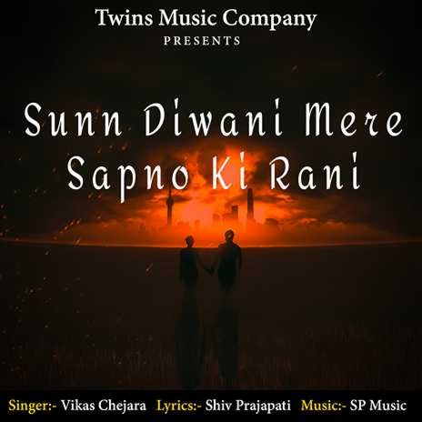 Sunn Deewani Mere Sapno Ki Rani | Boomplay Music