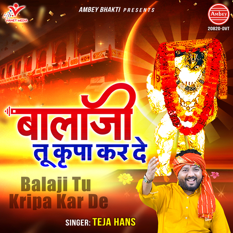 Balaji Tu Kripa Kar De | Boomplay Music