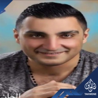 يحيى عاكوم