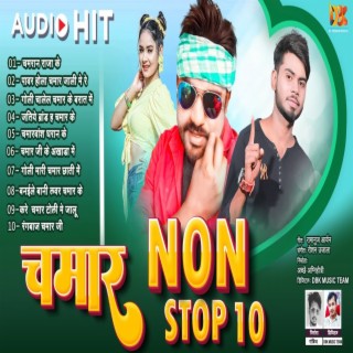 Ashutos Baudh Chamar Song Popular Hits