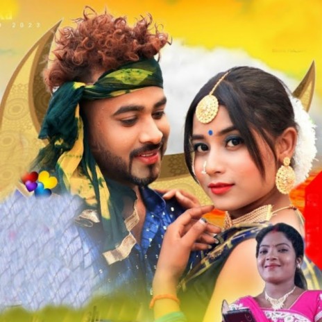 Mor Payal | Boomplay Music