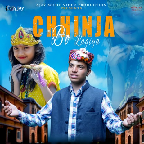 Chhinja Bo Lagiya | Boomplay Music