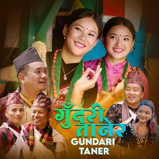 Gundari Tanera | New Kauda Song