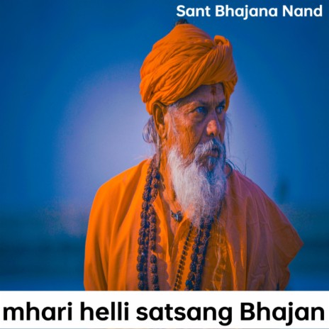 mhari helli satsang Bhajan