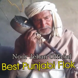 Best Punjabi Flok