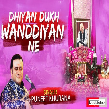 Dhiyan Dukh Wandadiyan Ne (Punjabi) | Boomplay Music