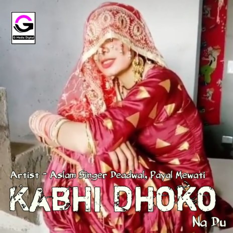 Kabhi Dhoko Na Du ft. Rihan Mewati