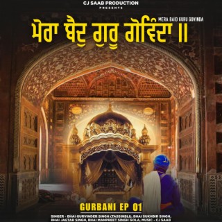 Mera baid guru govinda ft. Gurvinder singh tassimbli, Sukhbir singh & lakhvinder singh lyrics | Boomplay Music