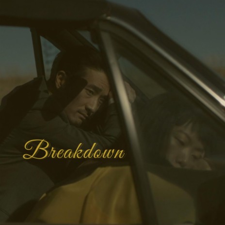 Breakdown ft. Dash Lunde & Miko Shudo