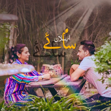 Saaye Saaye | Boomplay Music