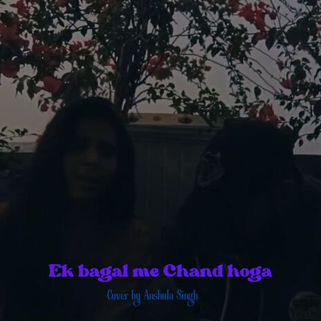 Ek Bagal me Chand hoga (Unplugged Cover) ft. Shail vishwakarma | Boomplay Music