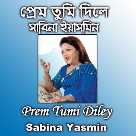 Prem Tumi Diley | Boomplay Music