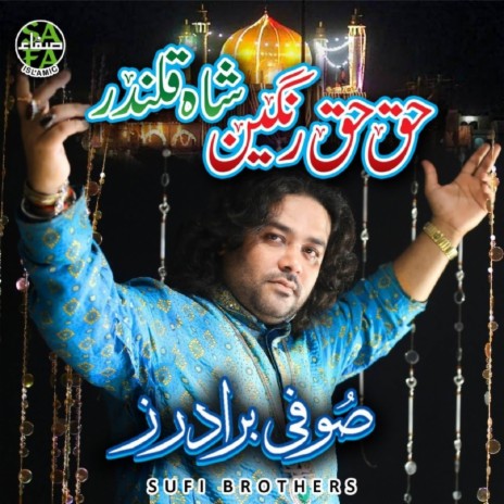 Haq Haq Rangeen Shah Qalandar | Boomplay Music