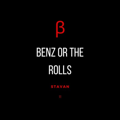 Benz or The Rolls | Boomplay Music