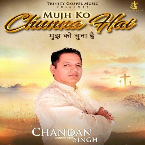 MUJH KO CHUNA HAI | Boomplay Music