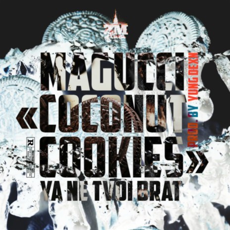 Coconut Cookies (Ya Ne Tvoi Brat)