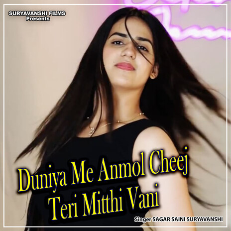 Duniya Me Anmol Cheej Teri Mitthi Vani | Boomplay Music