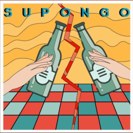 Supongo | Boomplay Music