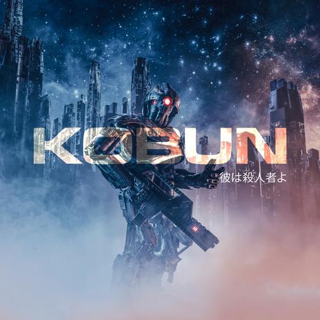 Kobun | Boomplay Music