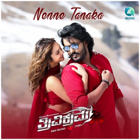 Nenne Tanaka (From Trivikrama) ft. Arjun Janya | Boomplay Music