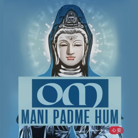 Thần chú Om Mani Padme Hum (Version 1) | Boomplay Music