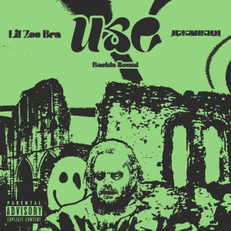 Use ft. Lil Zee Bra | Boomplay Music