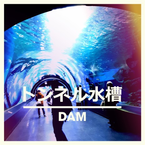 TWT (Tunnel Water Tank) | Boomplay Music