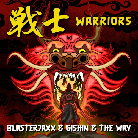 Warriors ft. GISHIN & The Way | Boomplay Music