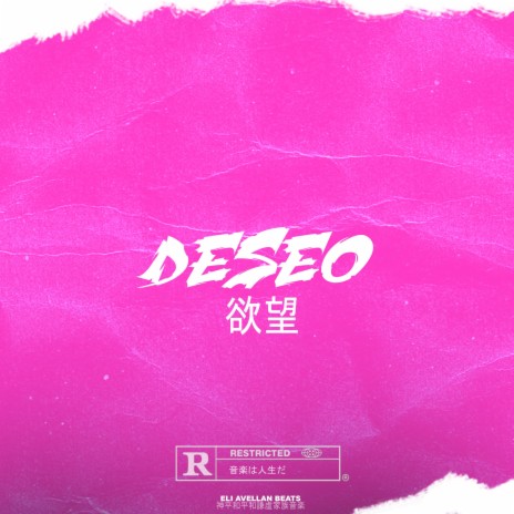 Deseo (Instrumental) | Boomplay Music
