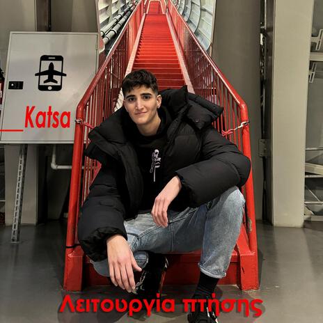 Βρυξέλλες (katsahood)