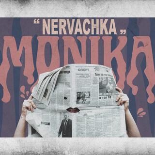 NERVACHKA lyrics | Boomplay Music