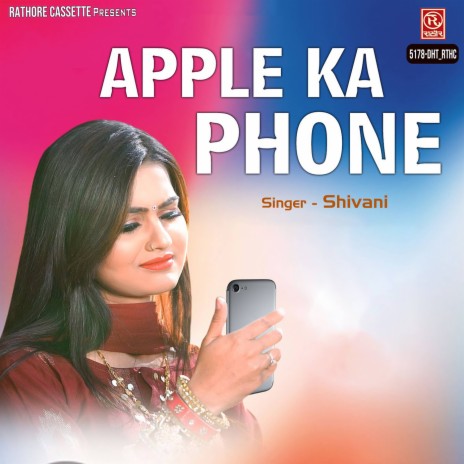 Apple Ka Phone | Boomplay Music