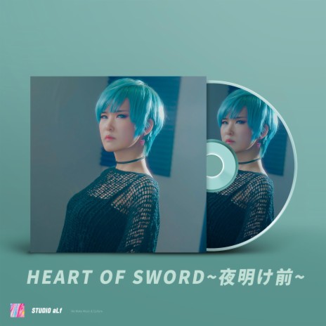 HEART OF SWORD | Boomplay Music