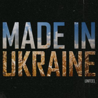 Made in Ukraine