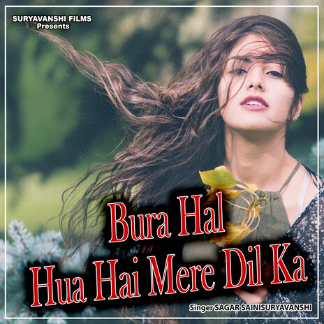 Bura Hal Hua Hai Mere Dil Ka | Boomplay Music