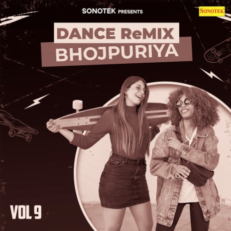 Nahi Bujhela Darad ft. Alok Kumar | Boomplay Music