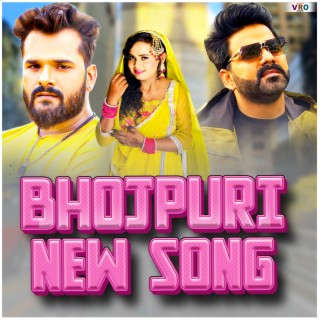 Bhojpuri New Song