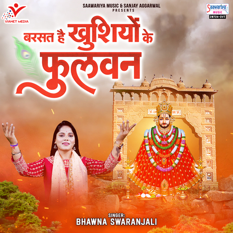 Barsat Hai Khushiyon Ke Phulvan | Boomplay Music