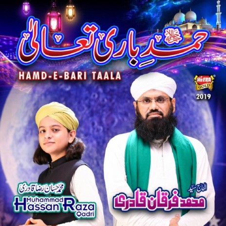 Allah Hoo Allah Hoo ft. Syed Furqan Qadri | Boomplay Music