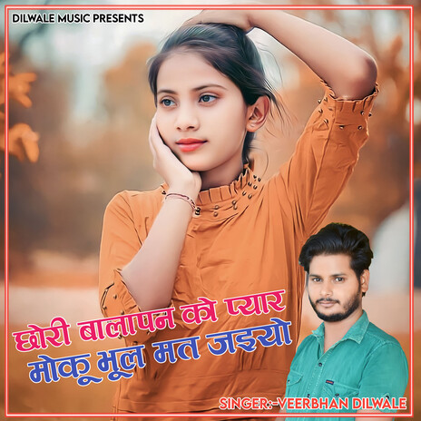 Chhori Balapan Ka Pyar Moku Bhul Mat Jaiye | Boomplay Music