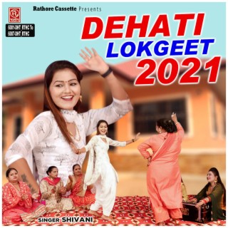 Dehati Lokgeet 2021