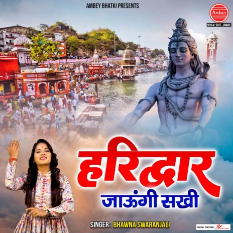 Haridwar Jaungi Sakhi | Boomplay Music
