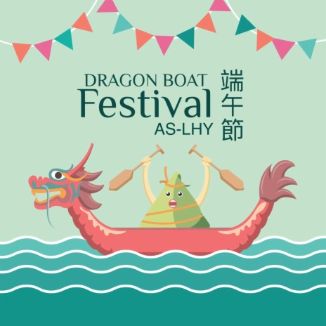 Dragon Boat Festival | Boomplay Music