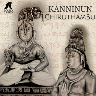 Kanninun Chiruthambu | Perumal & Providence, Vol. 5