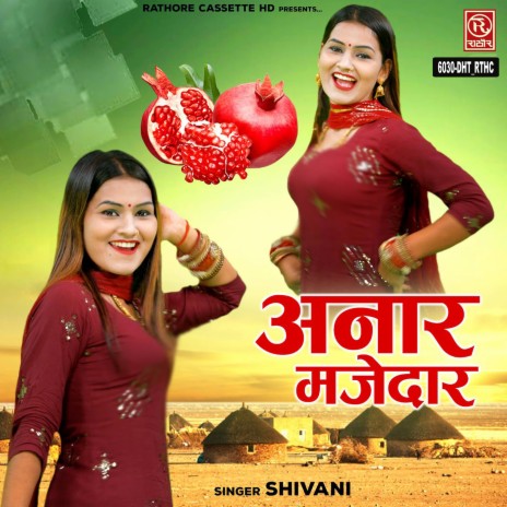 Anar Majedar | Boomplay Music