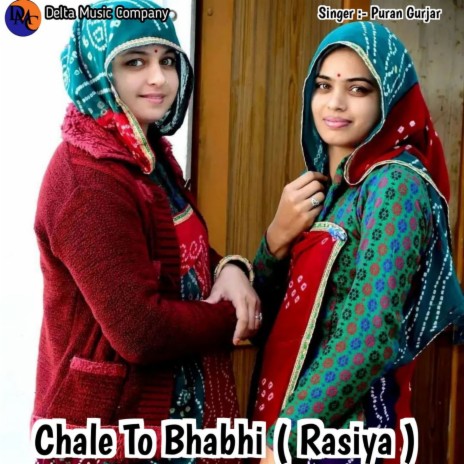 Chale To Bhabhi (Rasiya) (Devendra Kumar)