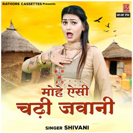 Mohe Aisi Chadhi Jawani | Boomplay Music