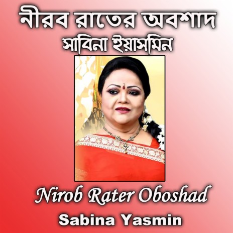 Nirob Rater Oboshad | Boomplay Music